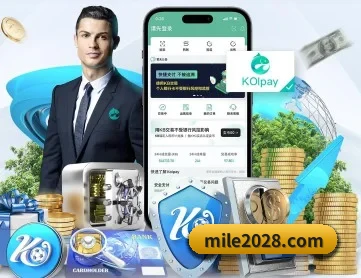 米乐体育 APP 深度功能
